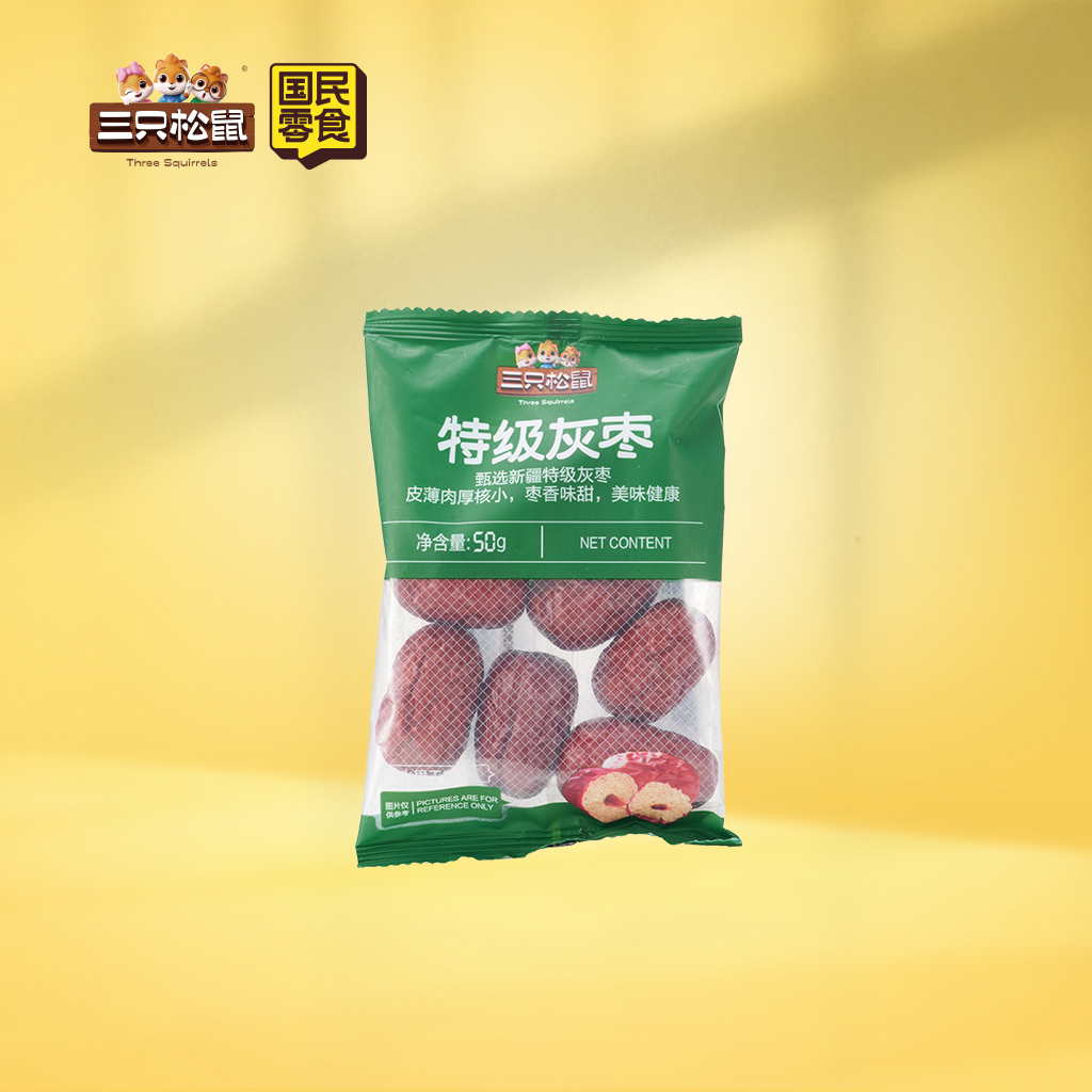特级灰枣50g