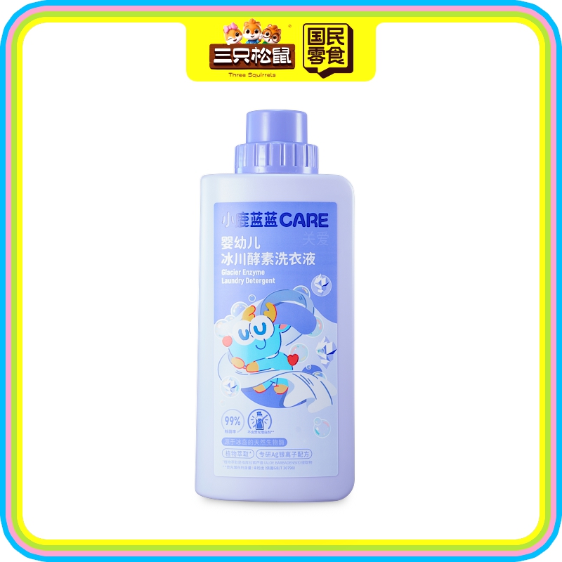 小鹿蓝蓝CARE-婴幼儿冰川酵素洗衣液800g