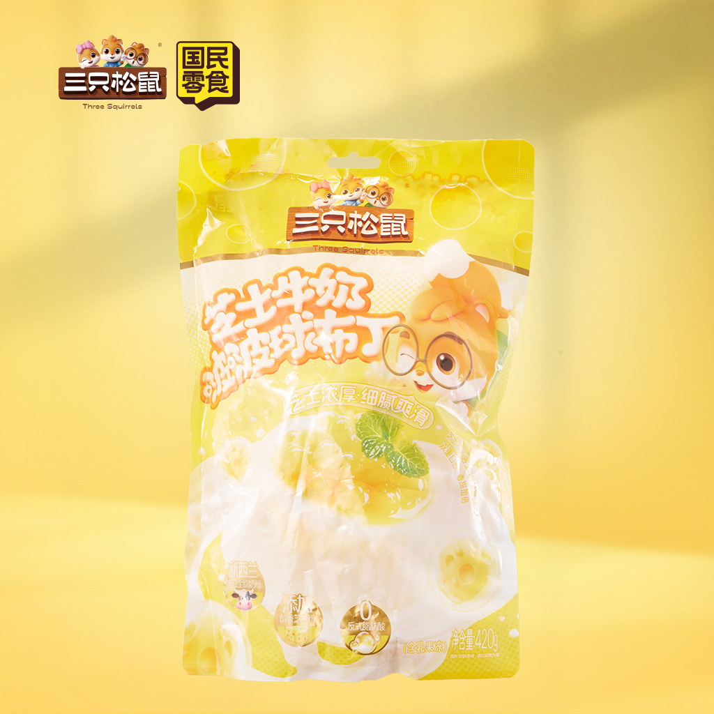果冻布丁_芝士牛奶啵啵布丁球/420g