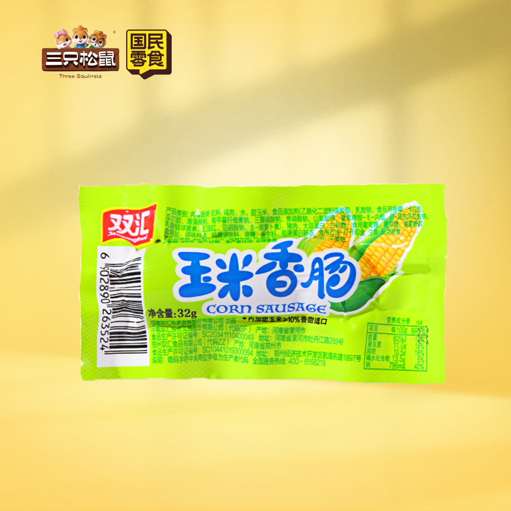 双汇香肠玉米味32g
