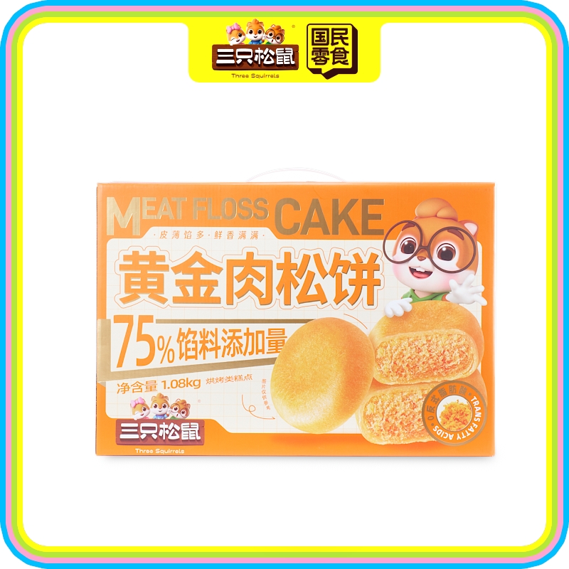 肉松饼礼盒1.08kg