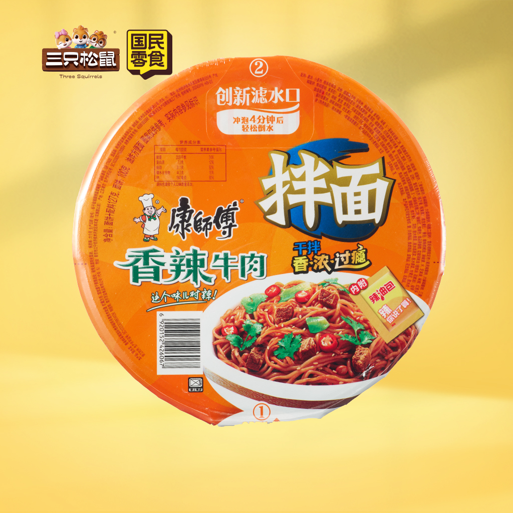 康师傅香辣牛肉拌面