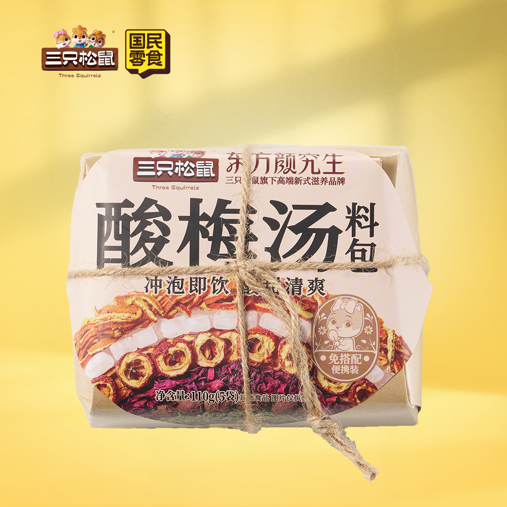 中式滋补_酸梅汤料包/110g