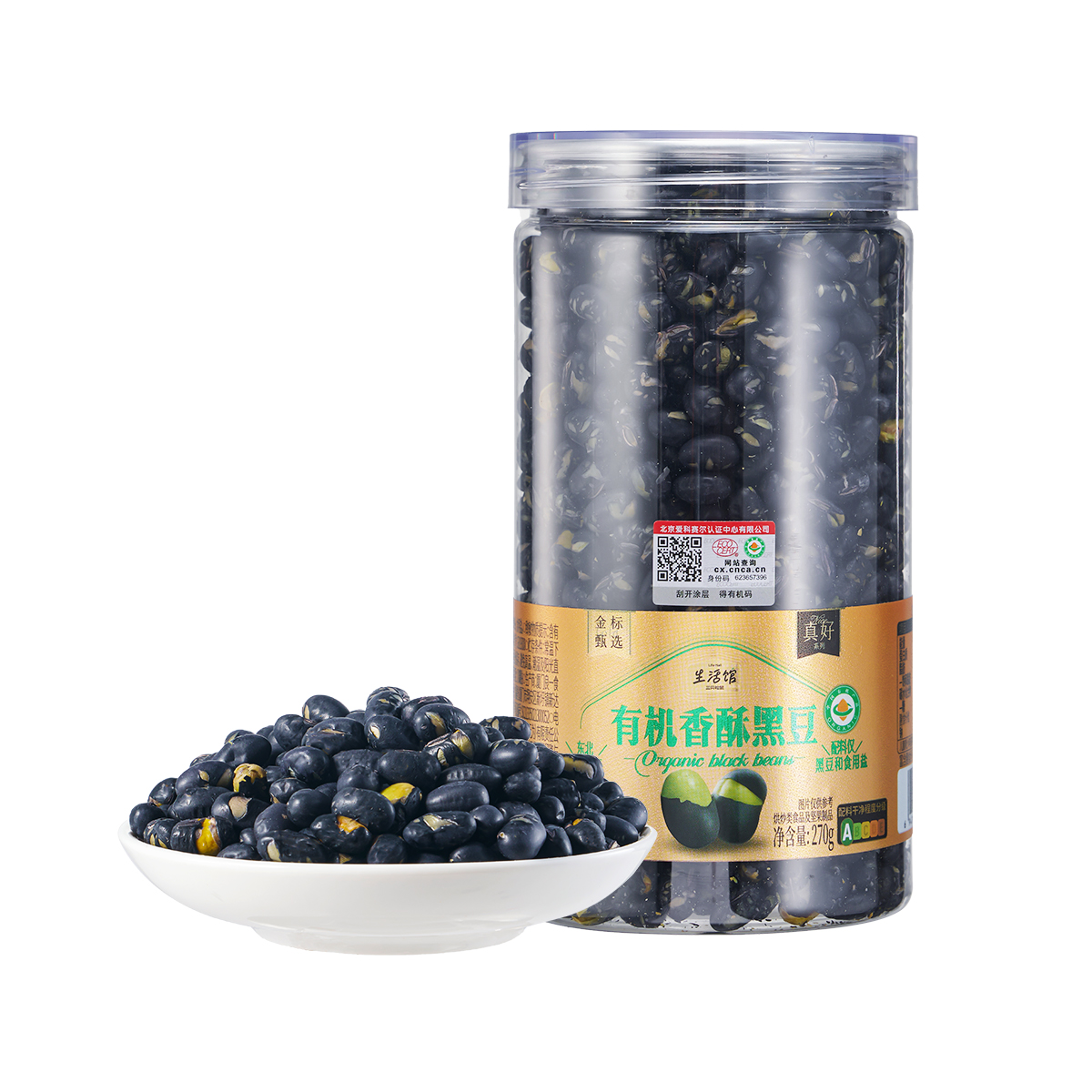 【真好】有机香酥黑豆270g
