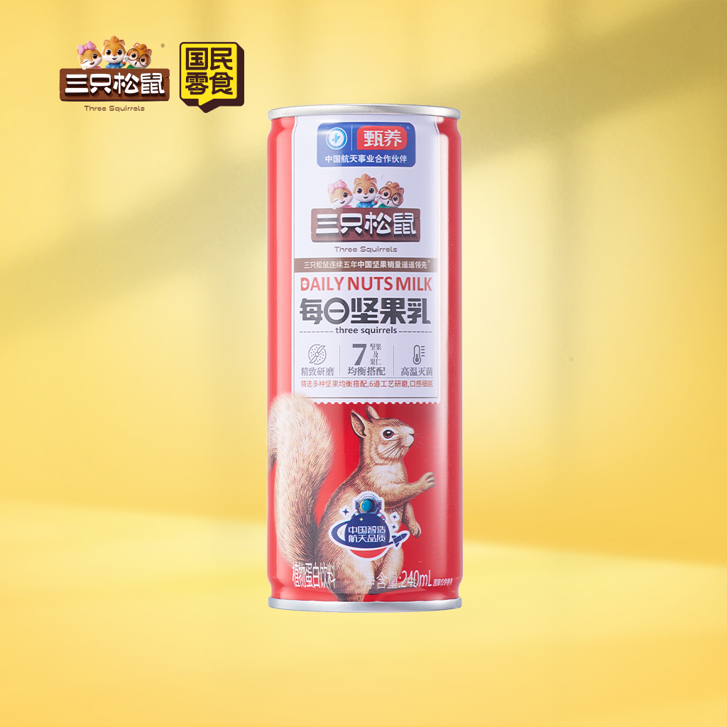 每日坚果乳240ml