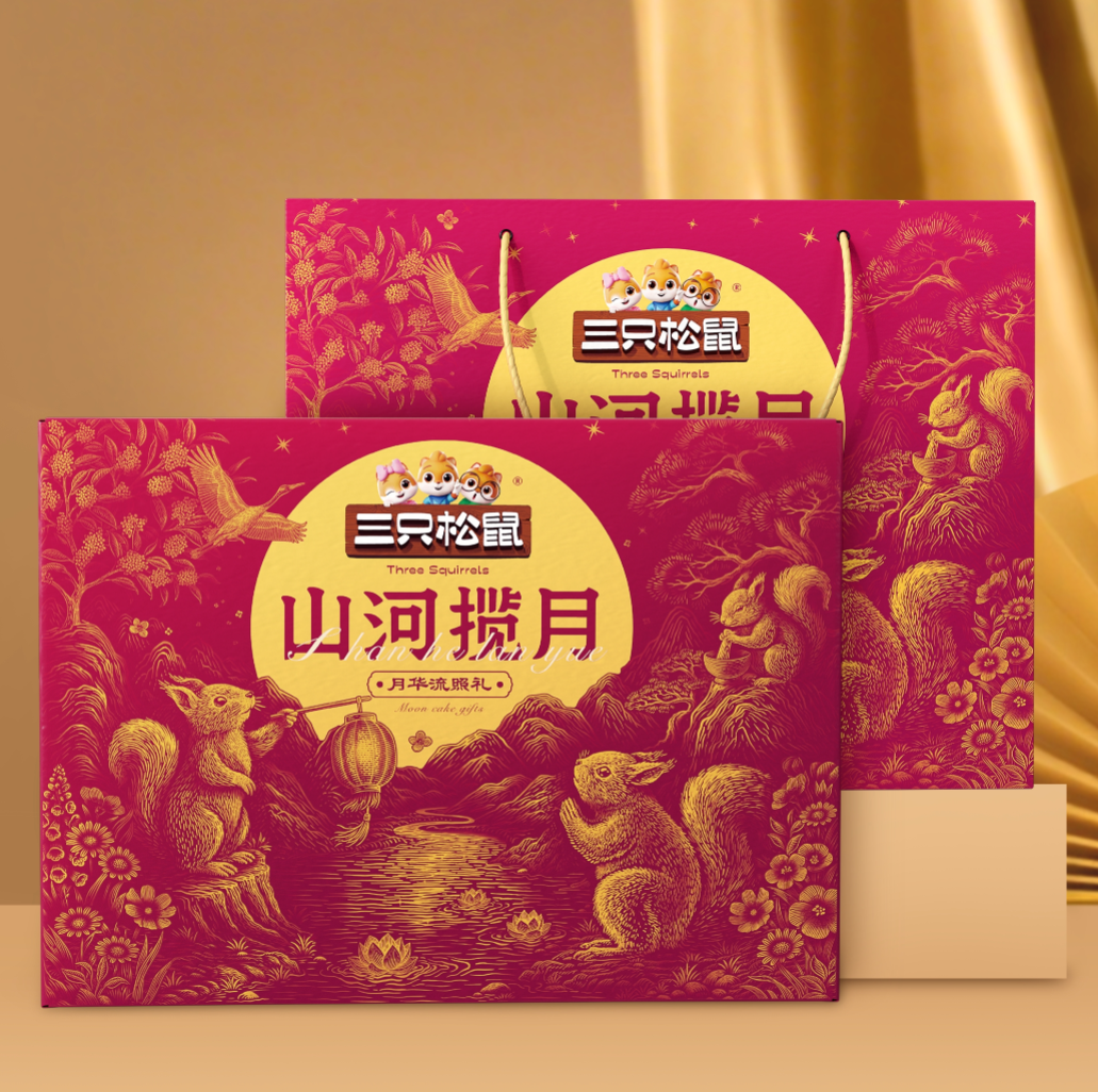 山河揽月_月华流照礼/++/450g（MD）