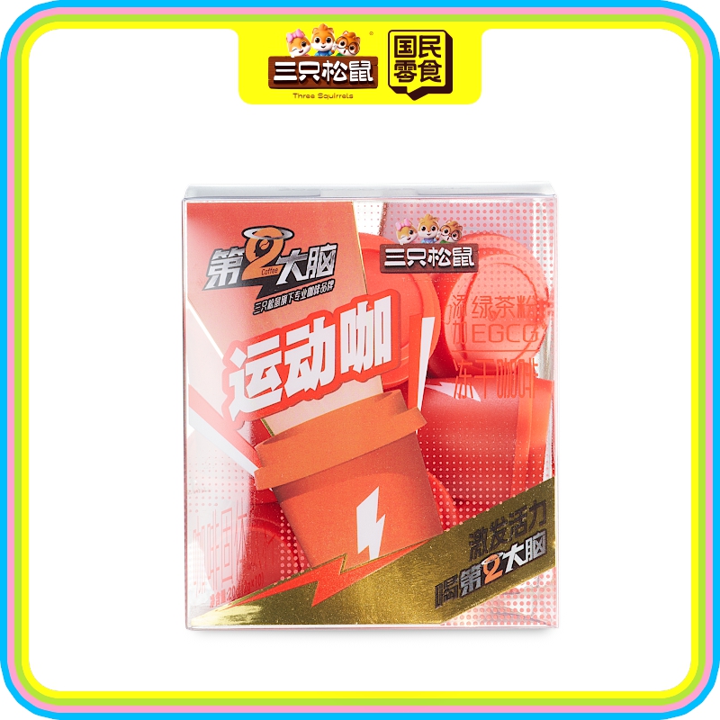 运动咖/++/2g*10