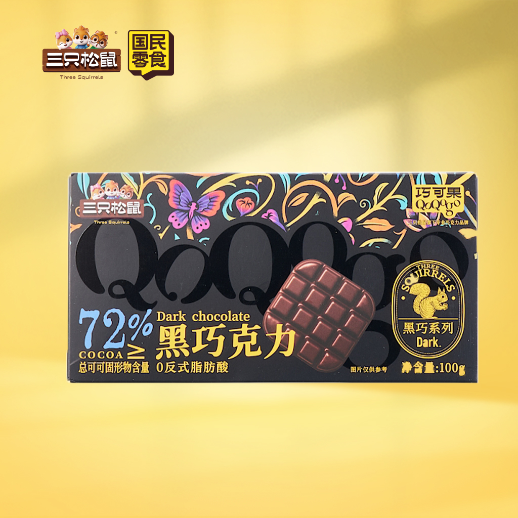 巧可果-72%黑巧克力100g