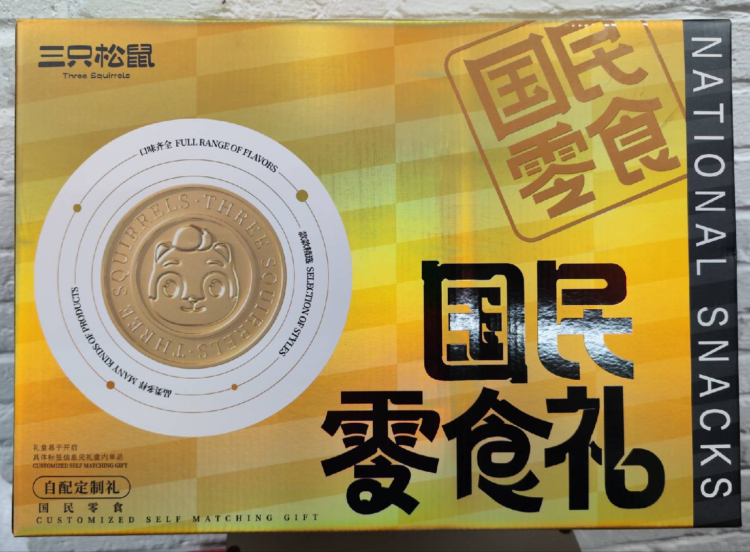社区店自配大礼盒-鎏金款（需订垫片把手）