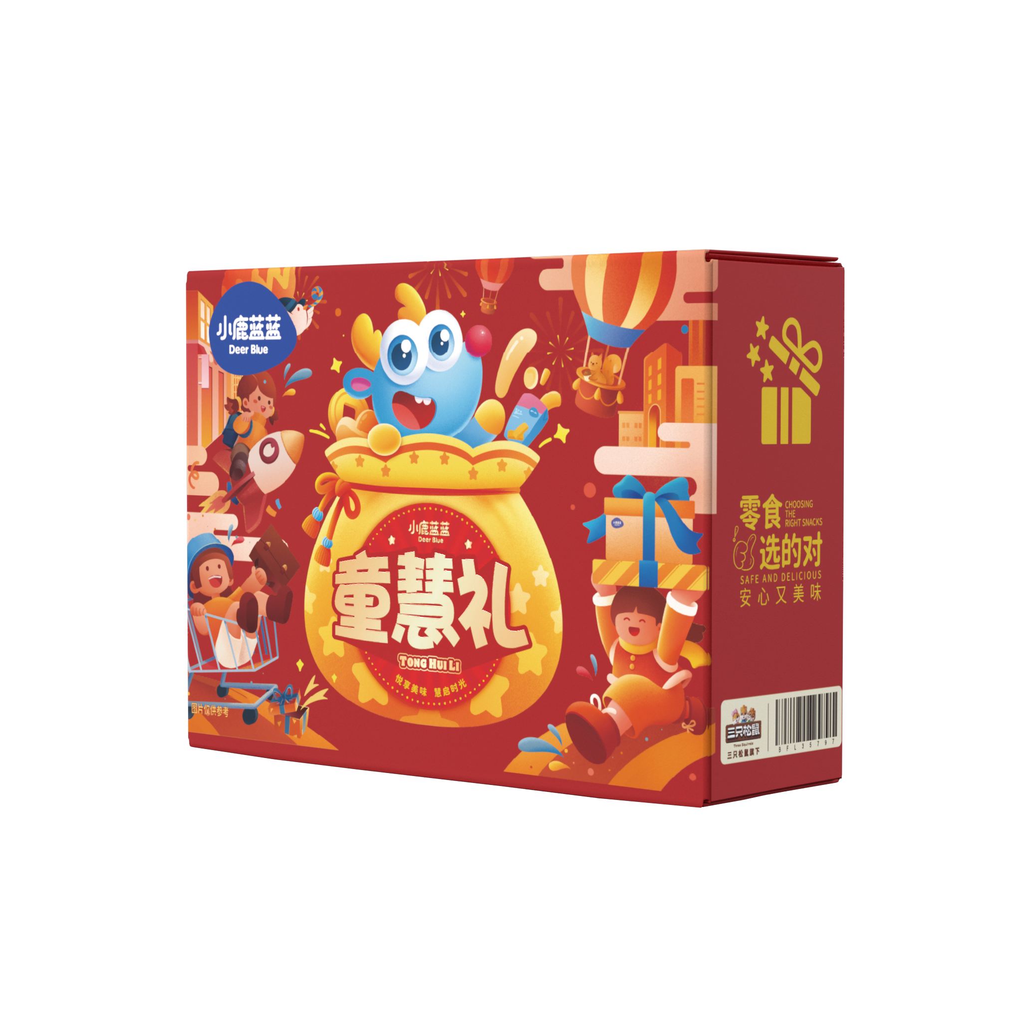 瓦楞礼盒（需下单提手）-小鹿蓝蓝童慧礼