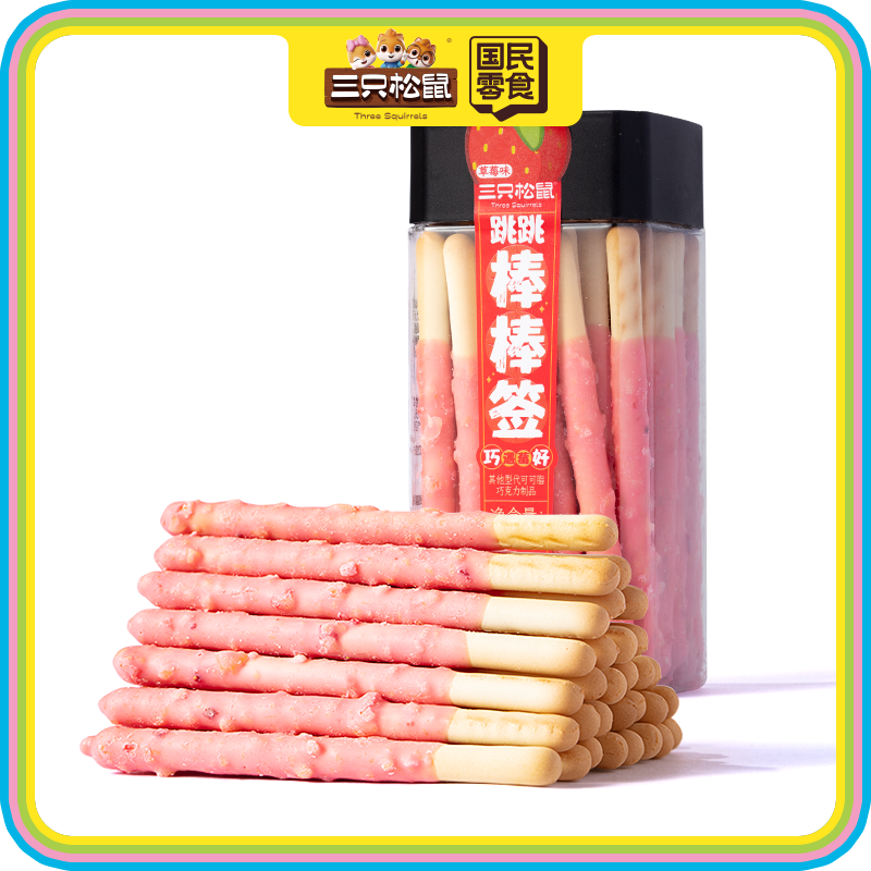 跳跳棒棒签草莓味100g