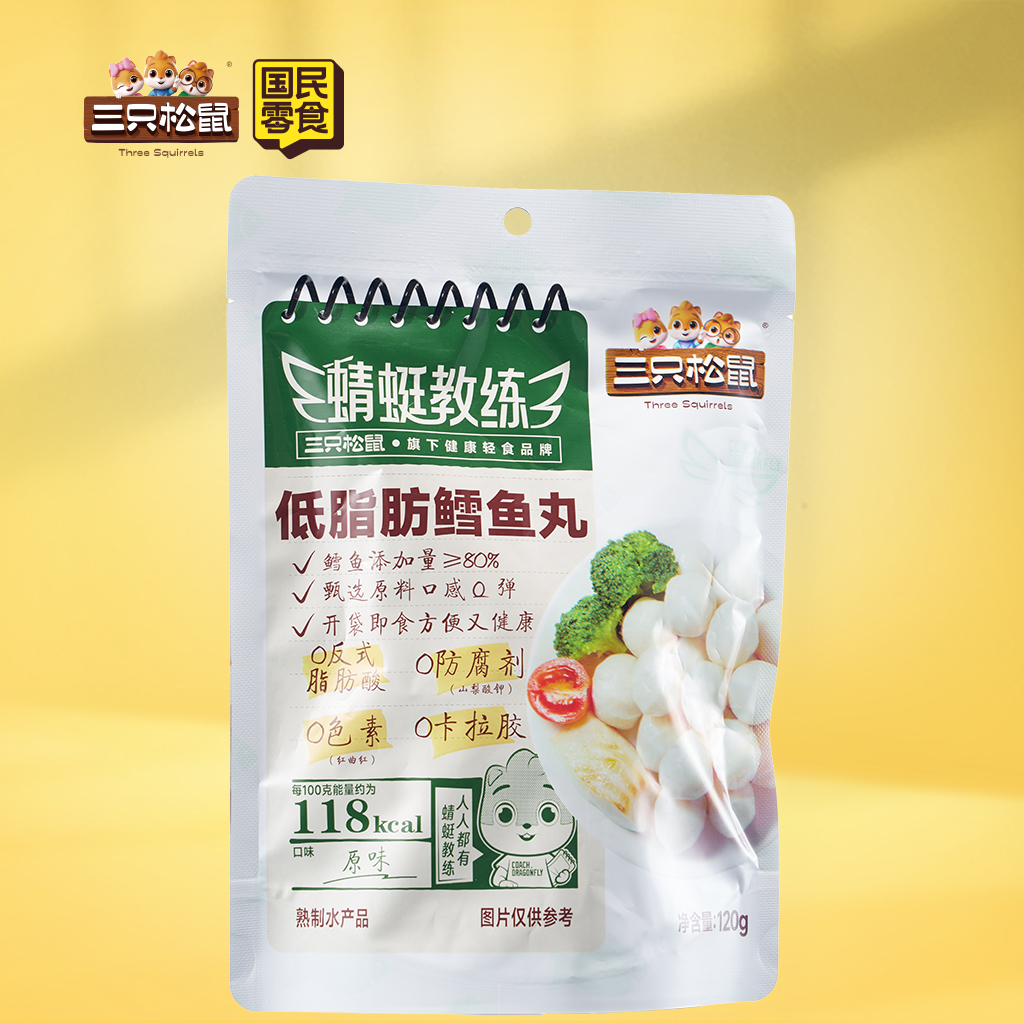 社区零食_低脂鳕鱼丸/ 原味/120g