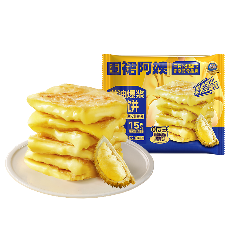 围裙阿姨_甄选黄油爆浆飞饼/榴莲味/270g