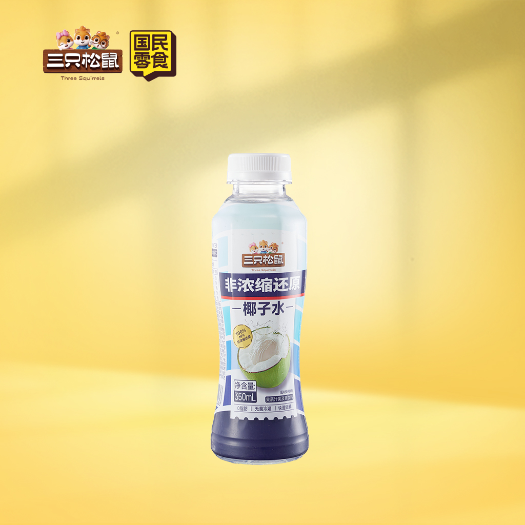 三只松鼠100%NFC椰子水350ml