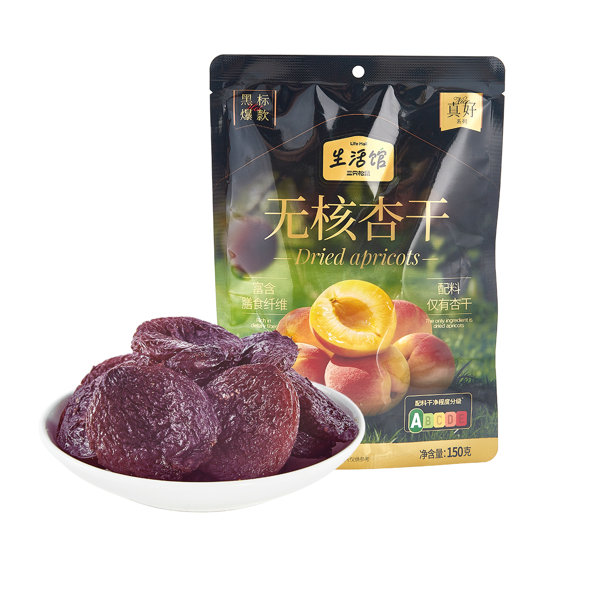 新疆红杏干/++/150g