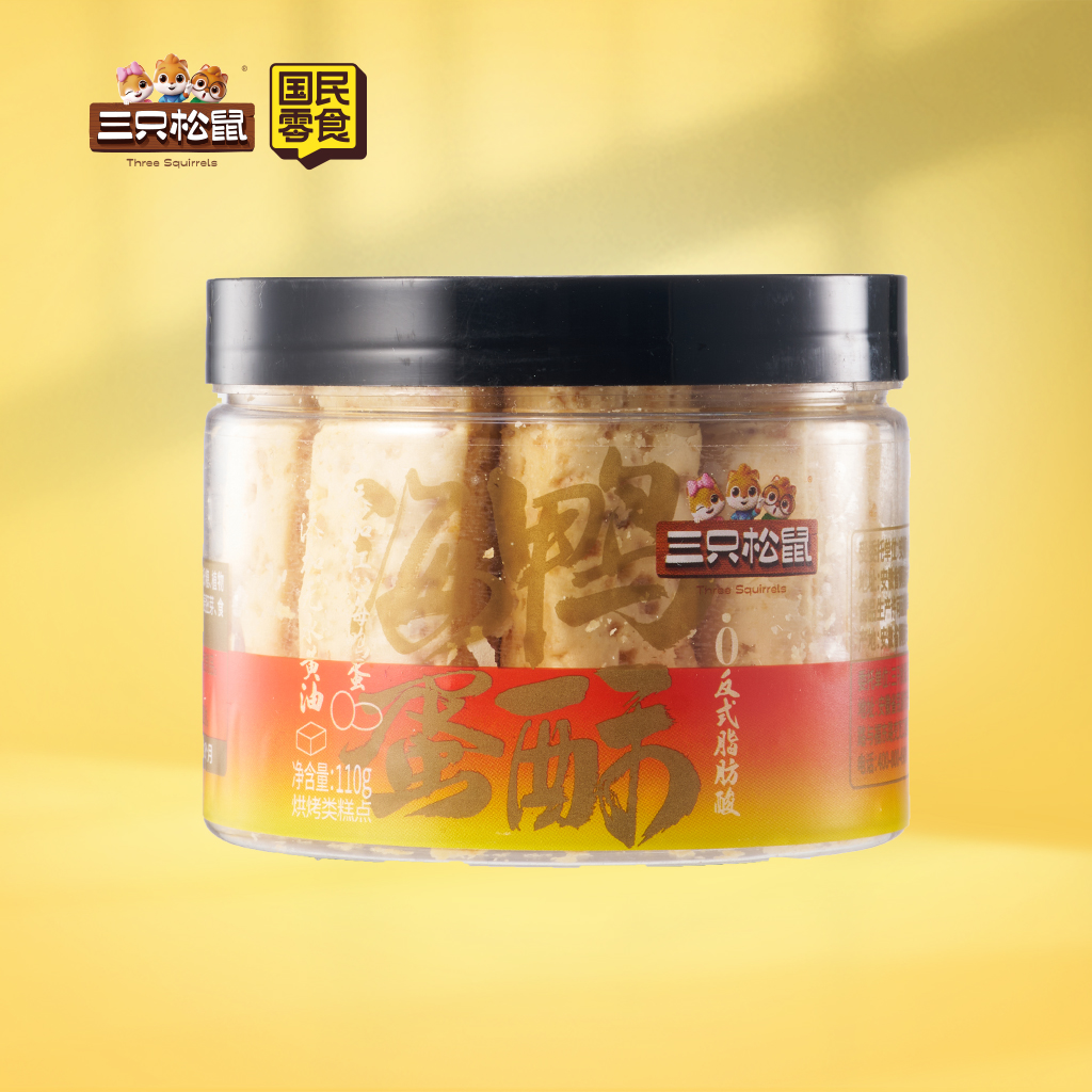 黄油海鸭蛋酥110g