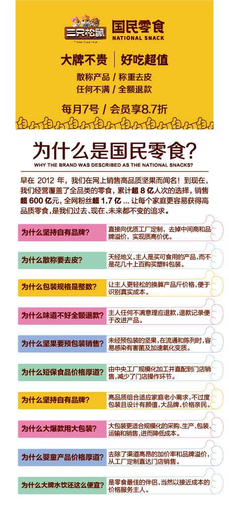 2.0新社区店双色收银纸