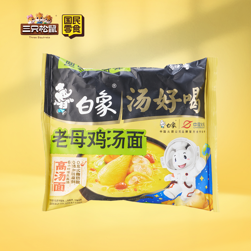 白象汤好喝老母鸡汤袋面110g