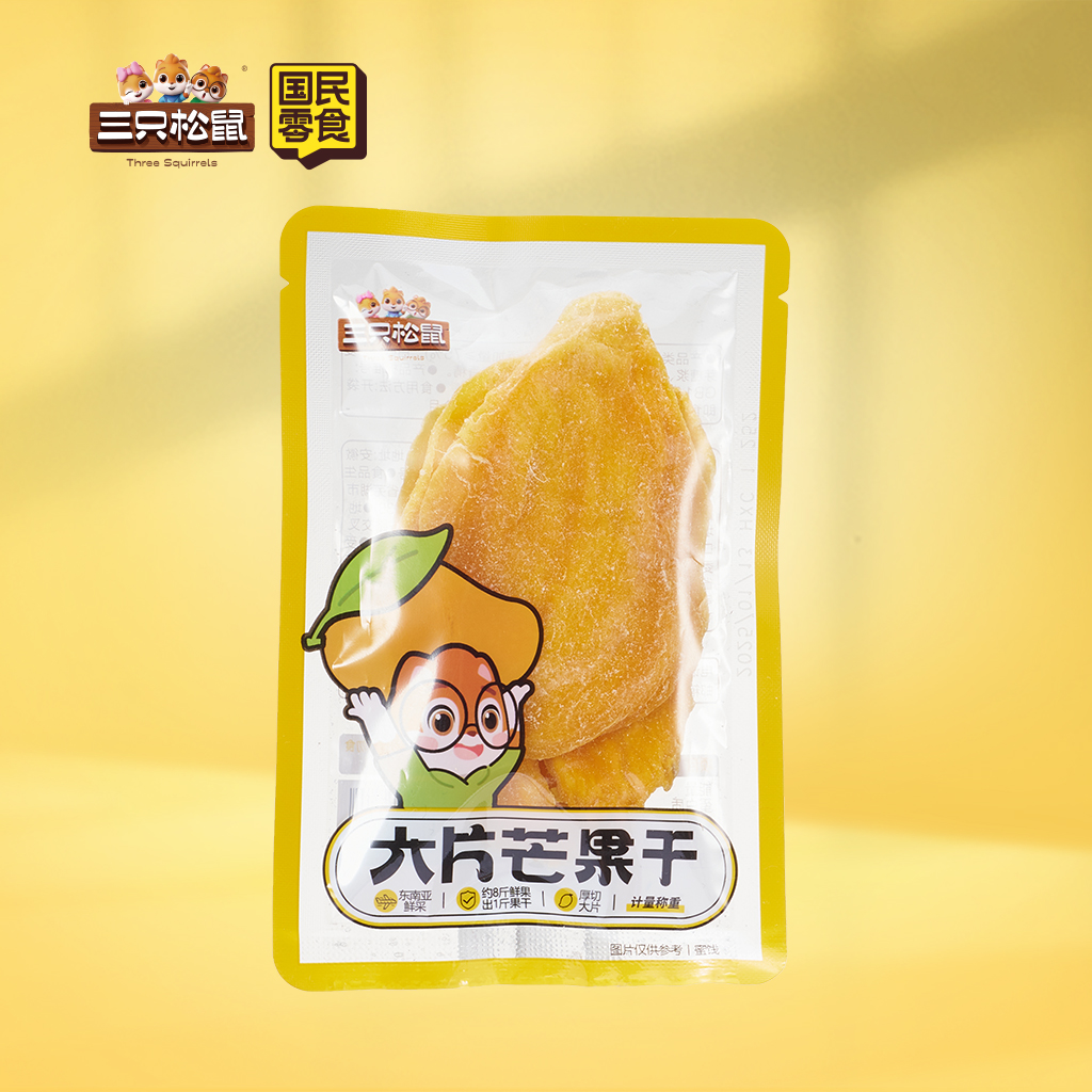 大片芒果干计量
