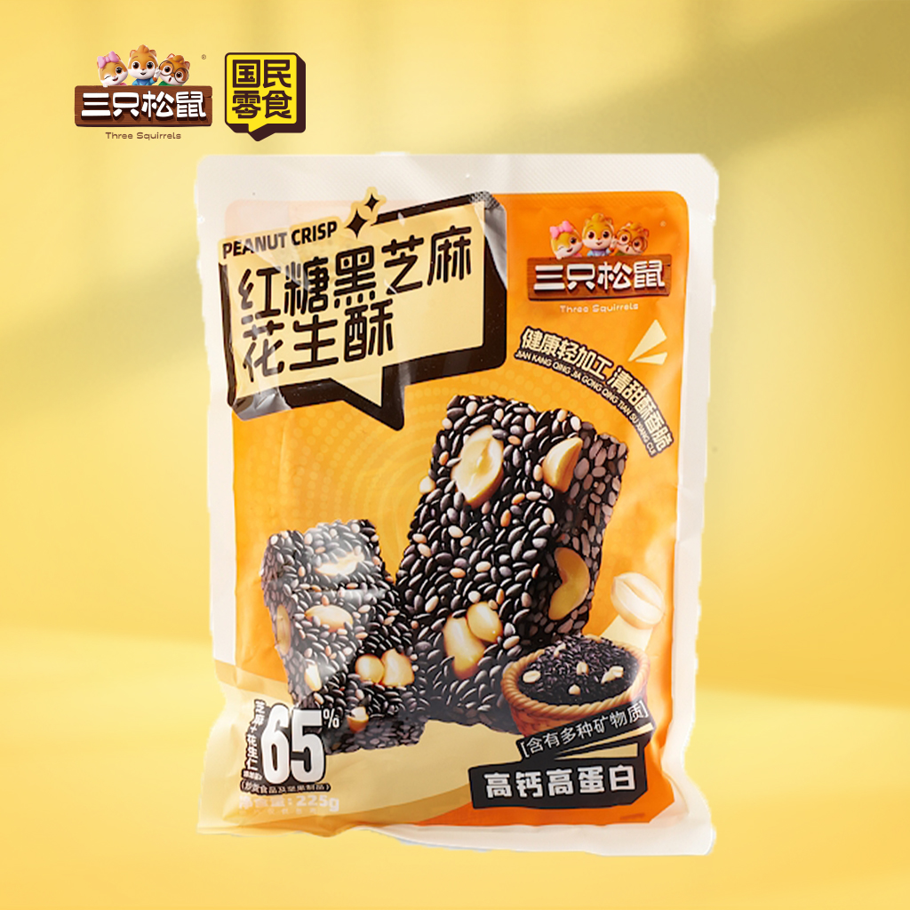 红糖黑芝麻酥225g