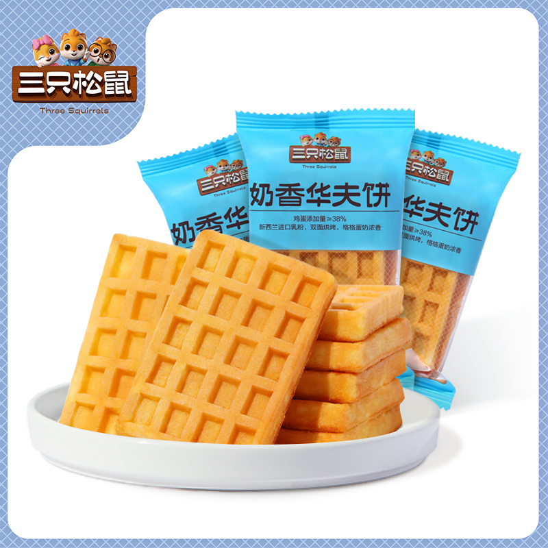 奶香华夫饼计量