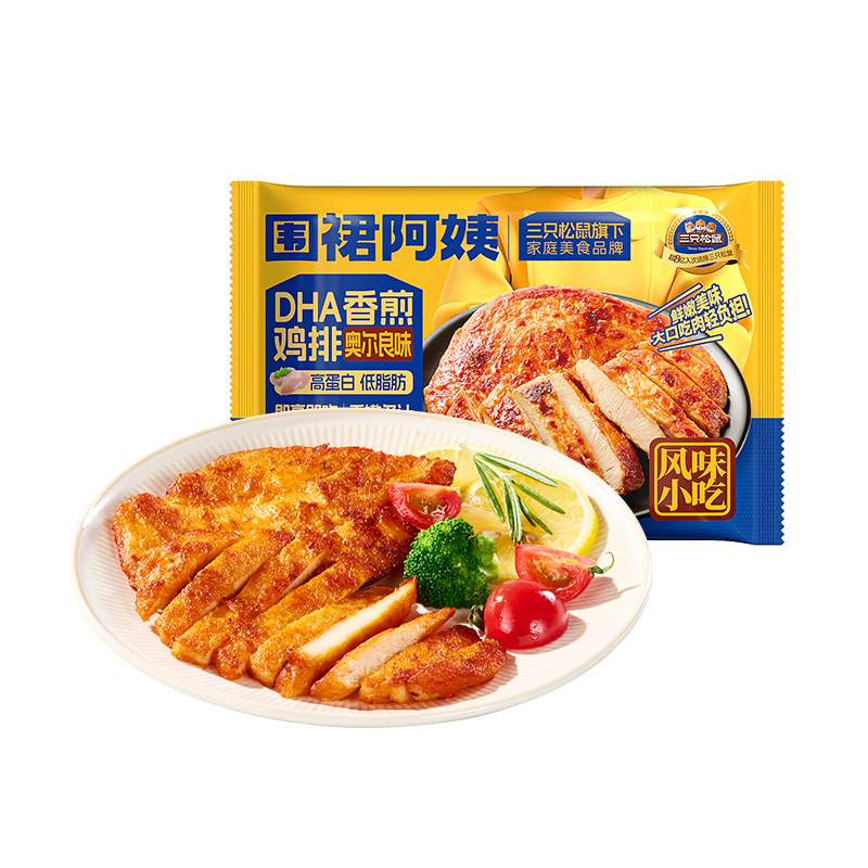 鸡肉_围裙阿姨_DHA香煎鸡排/奥尔良味/80g