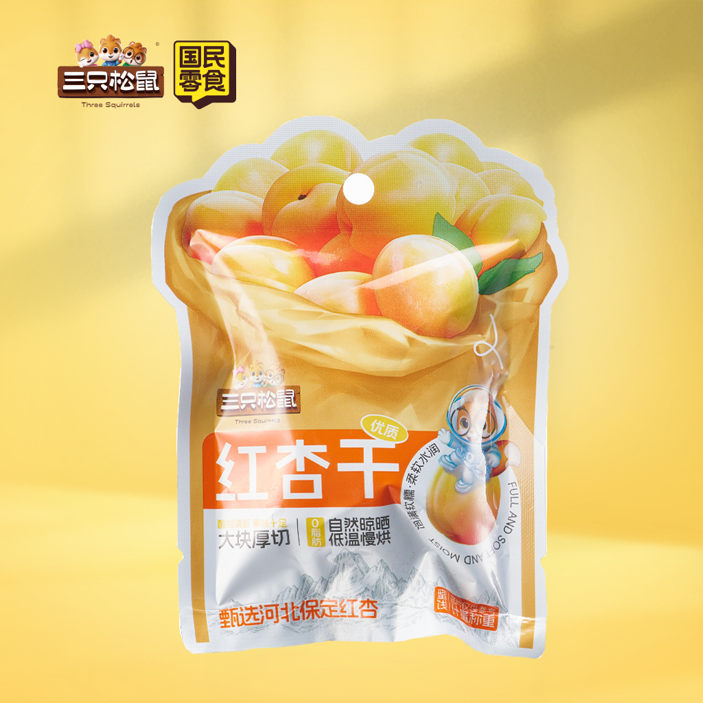 红杏干计量