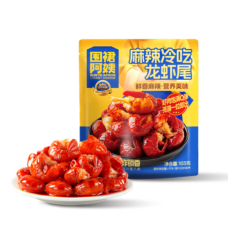 围裙阿姨-麻辣冷吃龙虾尾/103g