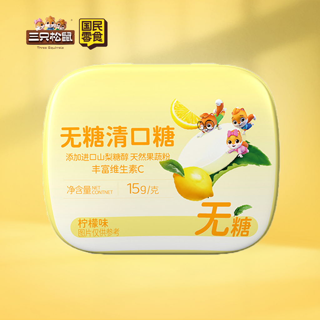薄荷清口糖柠檬味15g