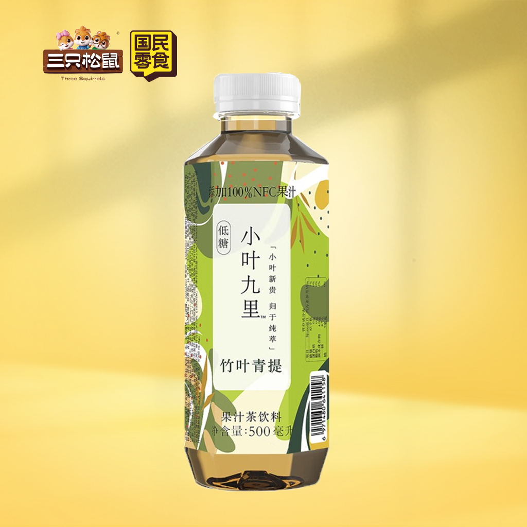 小叶九里竹叶青提500ml