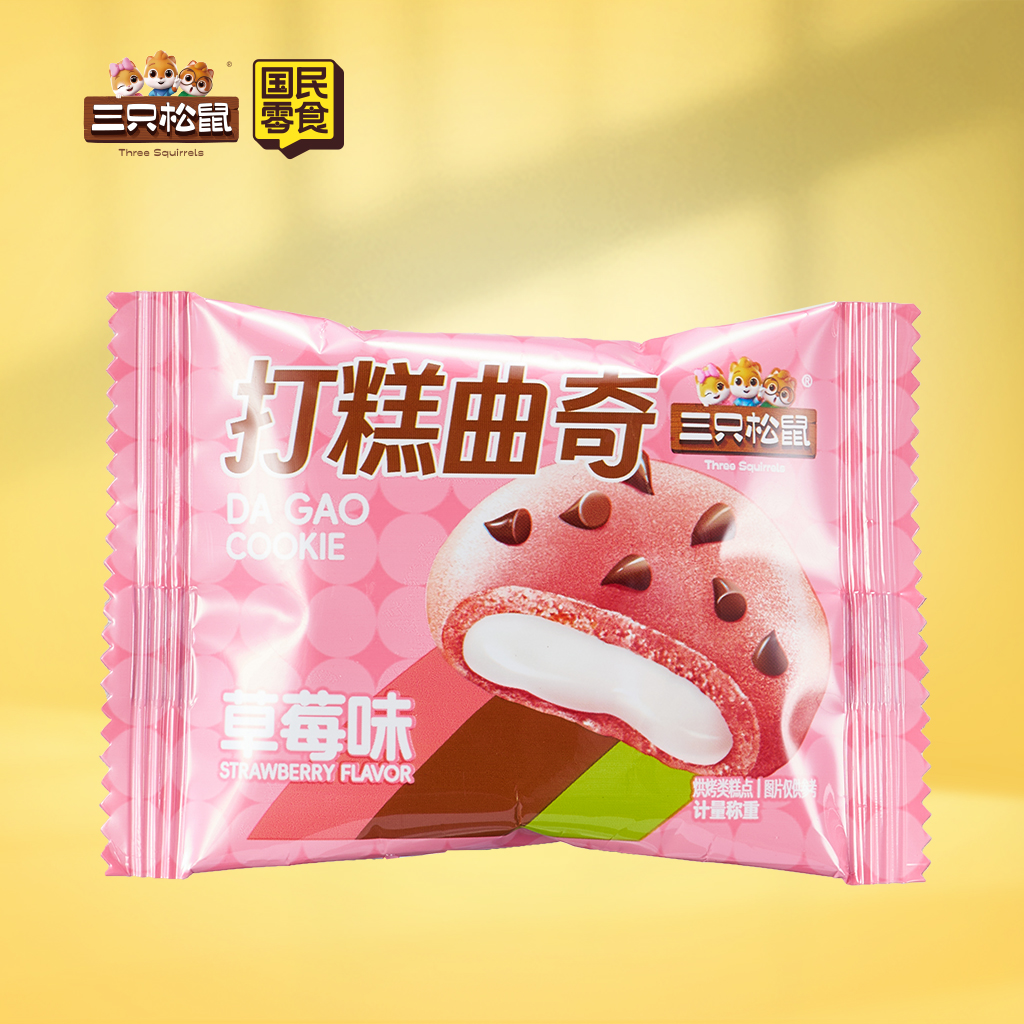 打糕曲奇草莓味计量