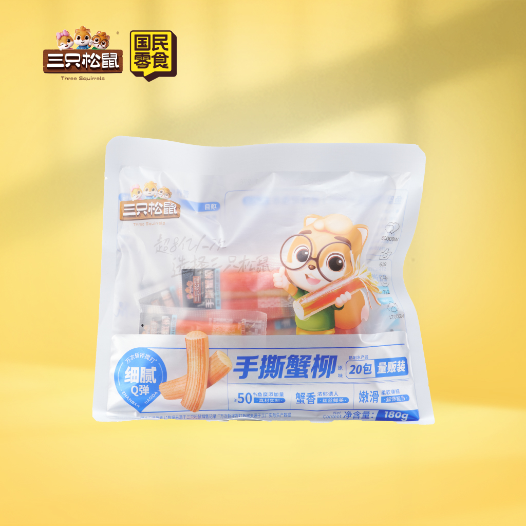 手撕蟹柳原味180g