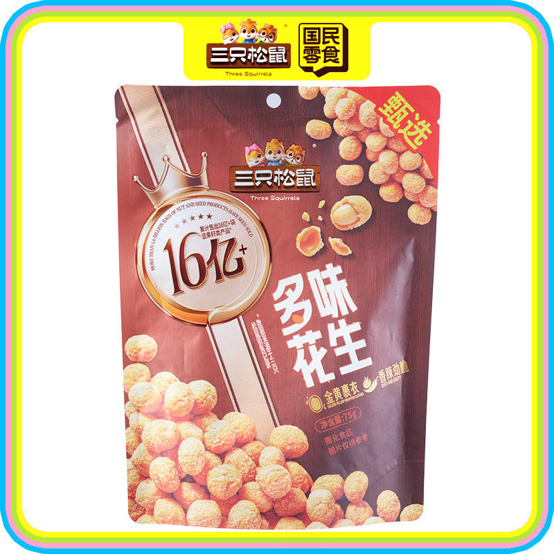 金牌系列_多味花生/++/75g（甄选）