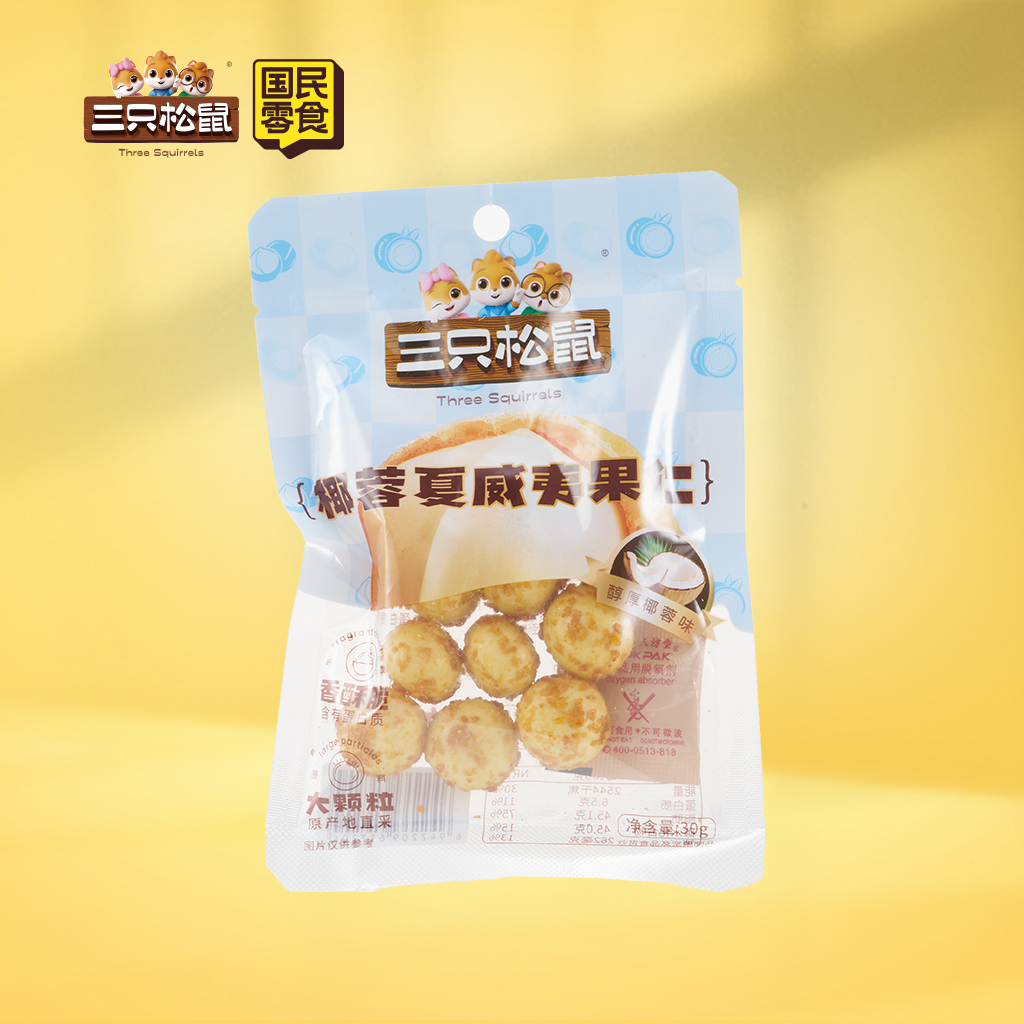 脆皮夏威夷果仁椰蓉味30g
