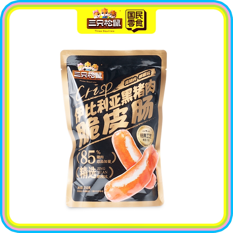 伊比利亚脆皮肠烟熏味250g