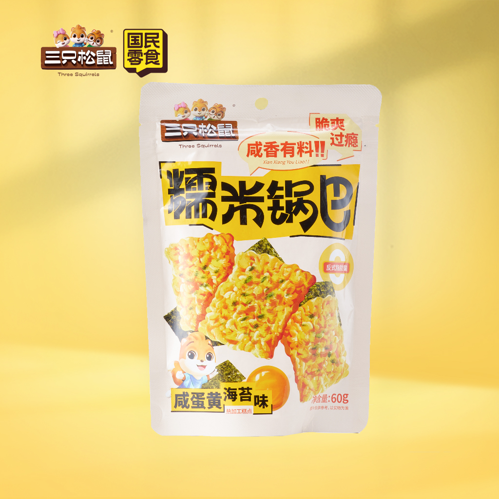 糯米锅巴咸蛋黄海苔味60g
