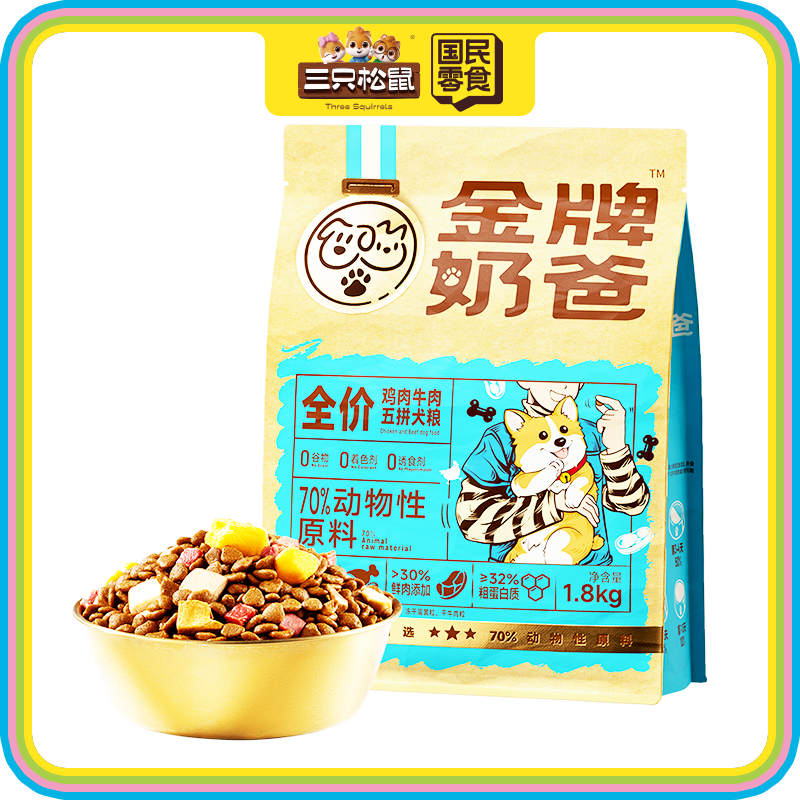 金牌奶爸_全价鸡肉牛肉犬粮/鸡肉牛肉/1.8kg