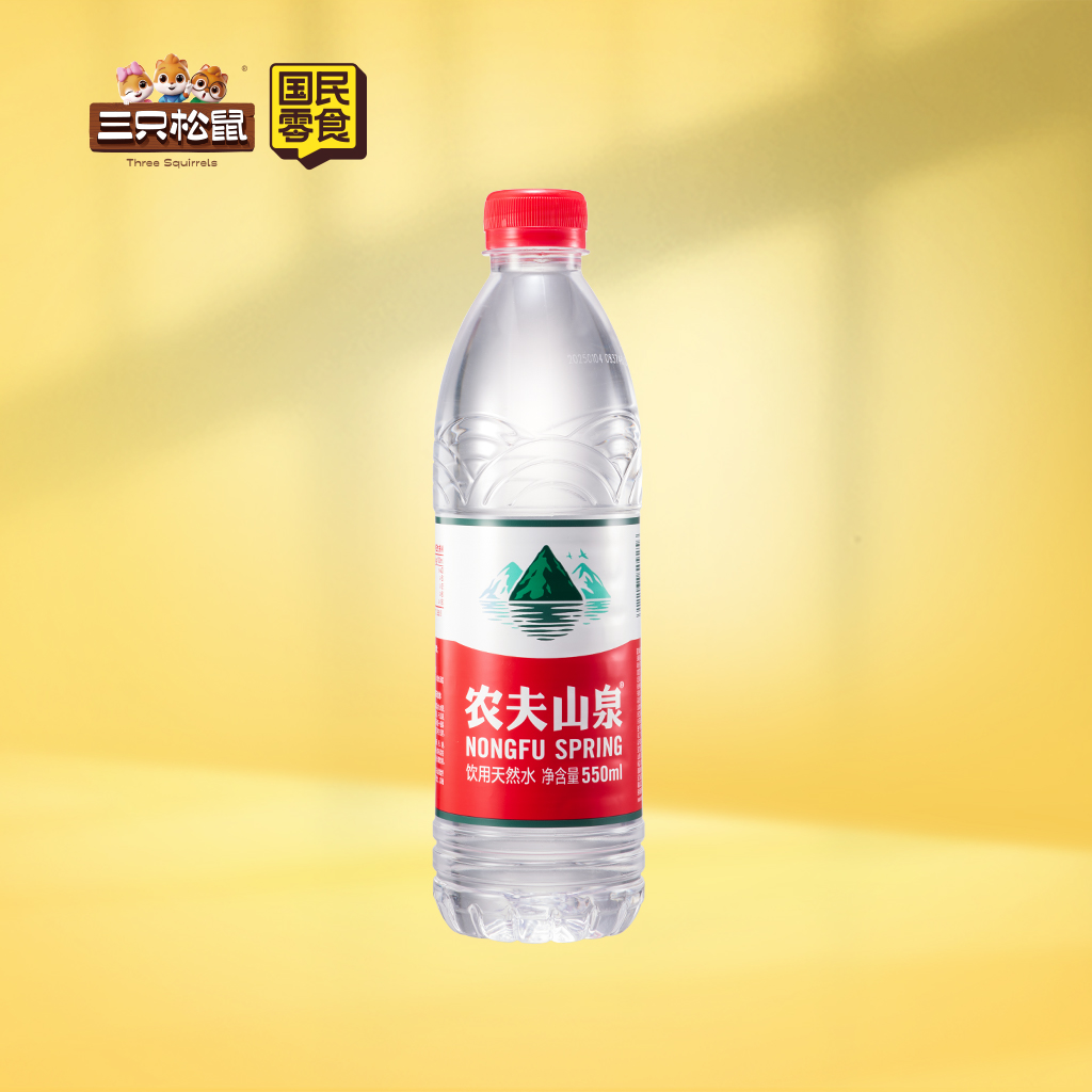 农夫山泉-矿泉水原味550ml