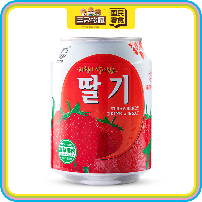 九日草莓果肉饮料238ml