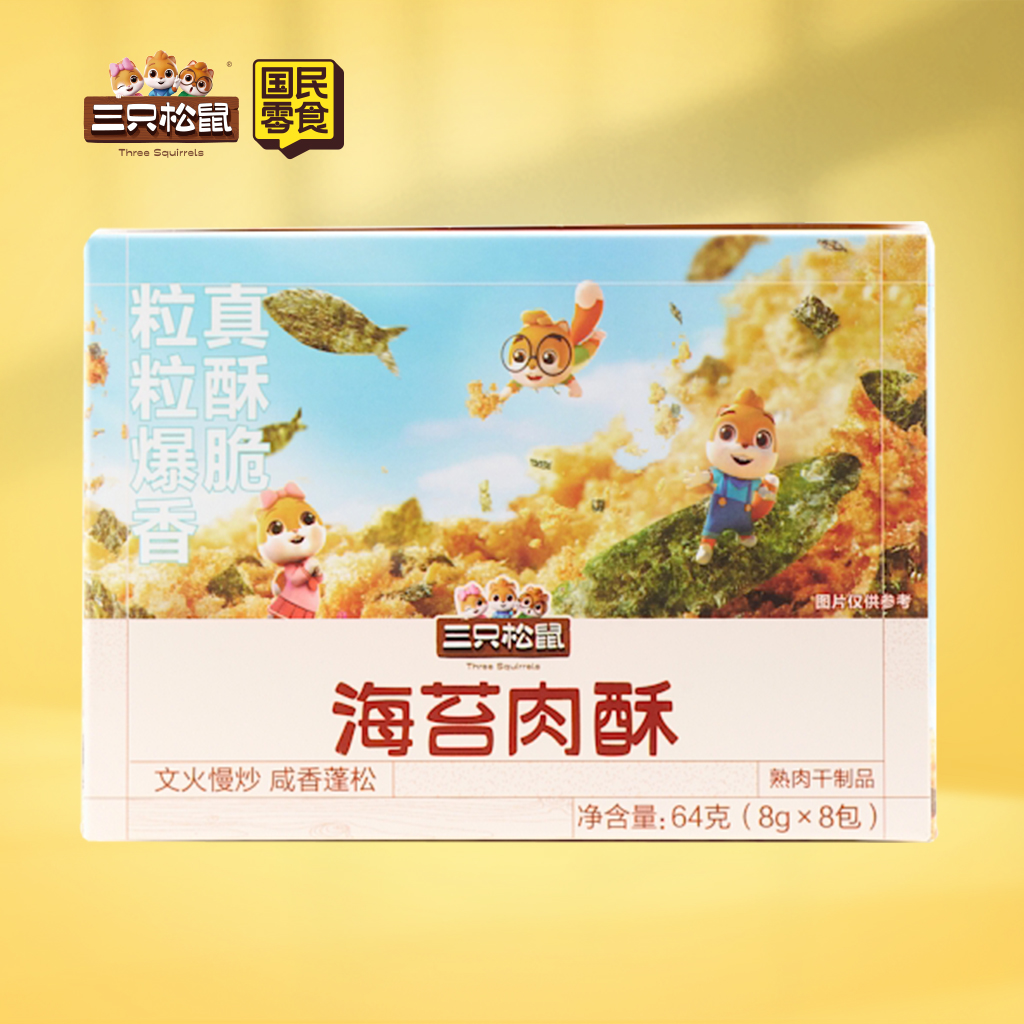 海苔肉酥64g