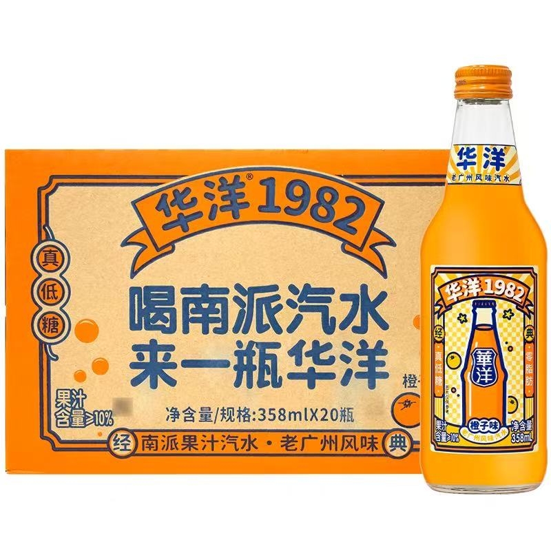 华洋1982果汁汽水橙子味