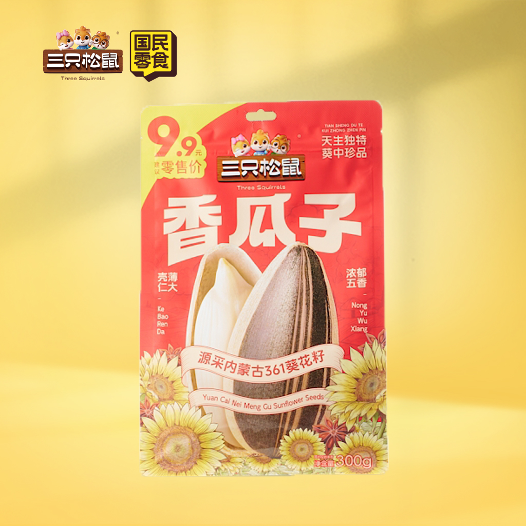 终端专供_五香瓜子/++/300g