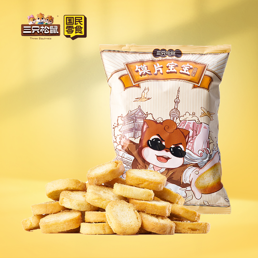 馍片宝宝孜然味70g