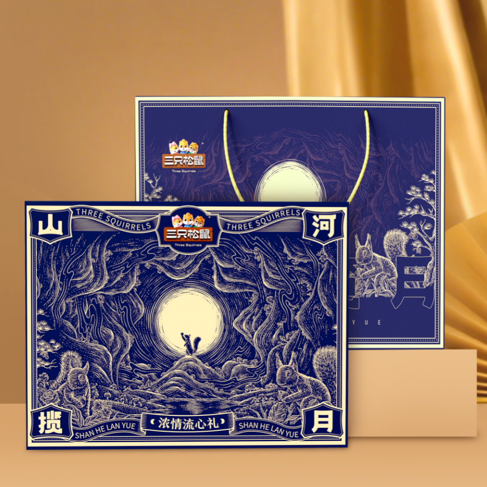 山河揽月_浓情流心礼/++/540g