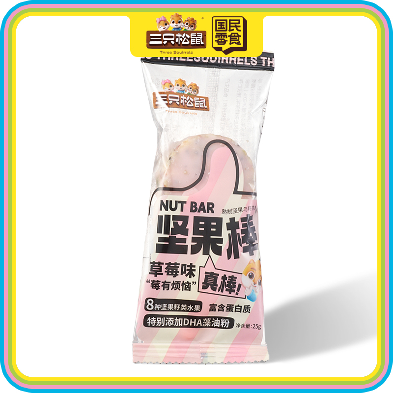草莓味坚果棒25g