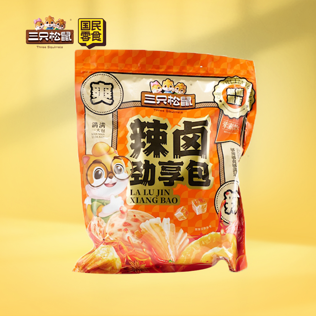 三只松鼠-辣卤零食包