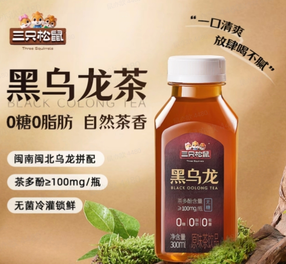 三只松鼠_黑乌龙原味茶300ml
