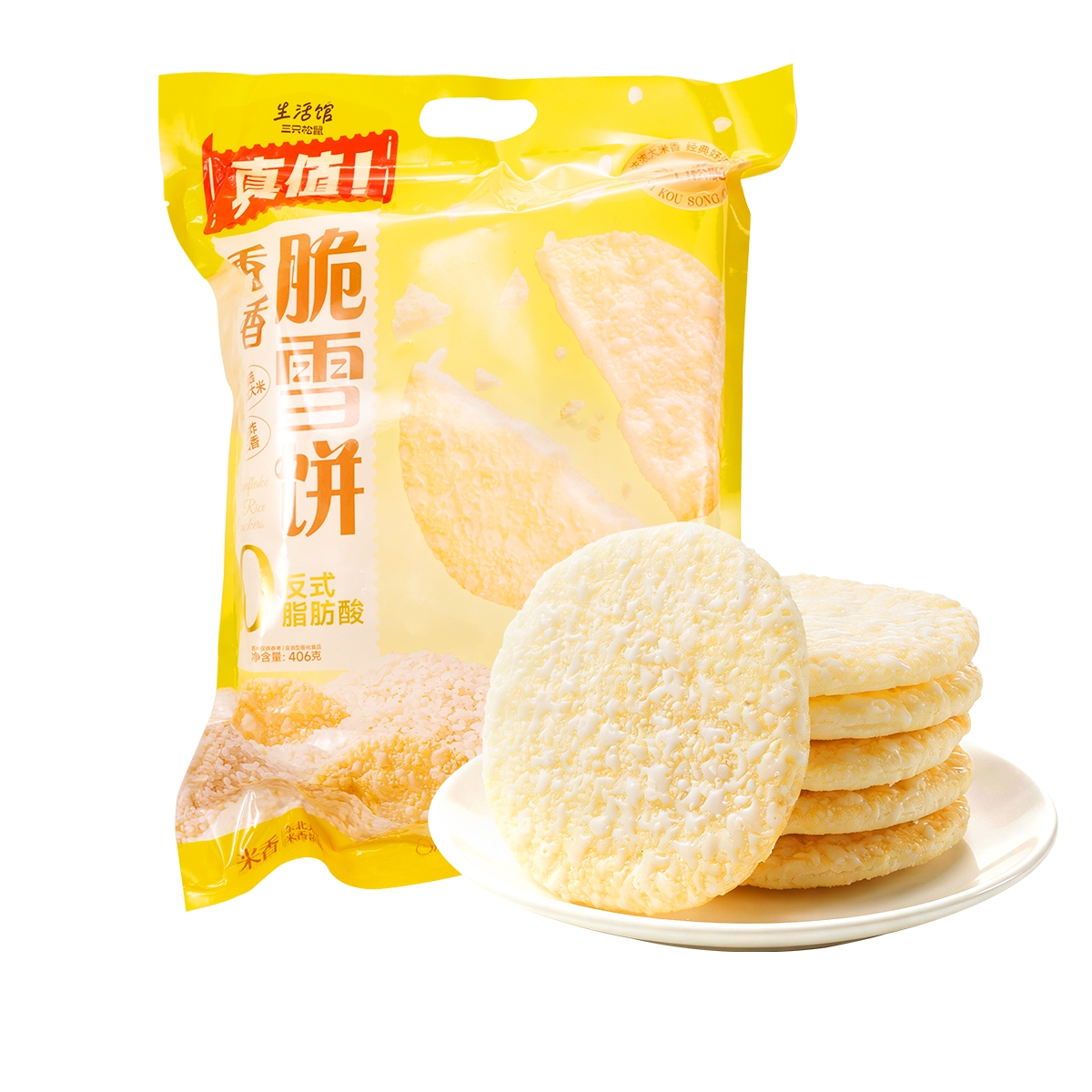 生活馆_脆雪饼/406g