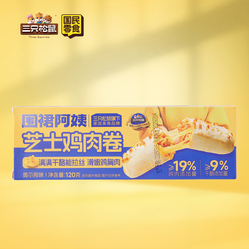 芝士鸡肉卷奥尔良味120g（冷冻）