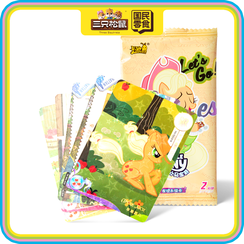 卡游-小马宝莉卡牌趣影包